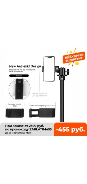 1/4 Screw Head Universal Portable Aluminum  Selfie Tripod For Phone Stand Mount Digital Camera  With Bluetooth Remote Control